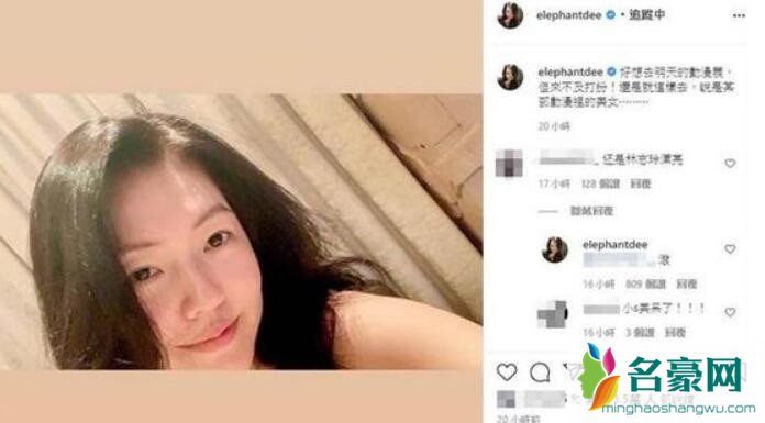 小S晒慵懒自拍美照