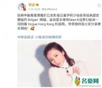 黎姿复出拍摄杂志 硬照功底依旧自信生图能打