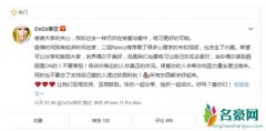 李玟再发文否认离婚：所有东西都会好起来