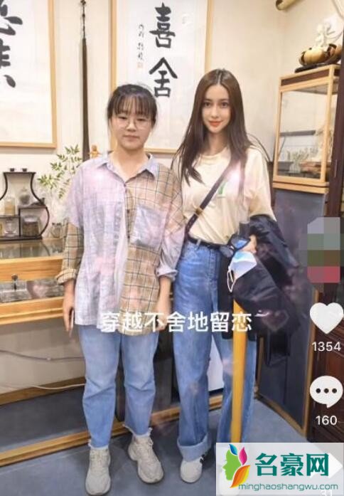 baby普陀山被偶遇