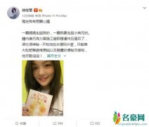 徐佳莹宣布怀孕喜讯 透露是男宝宝已怀孕五月