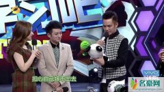 吴昕向钟汉良道歉 自己的过错接受所有的批评
