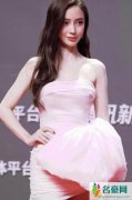 曝周冬雨baby不和 两人同台周冬雨笑容欠佳摆黑脸