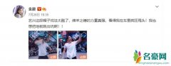 蓝盈莹等赞张艺兴街舞表演 绵羊之锤的力量真强