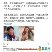 马蓉疑谈王宝强再婚 表示没听儿子说过快有后妈