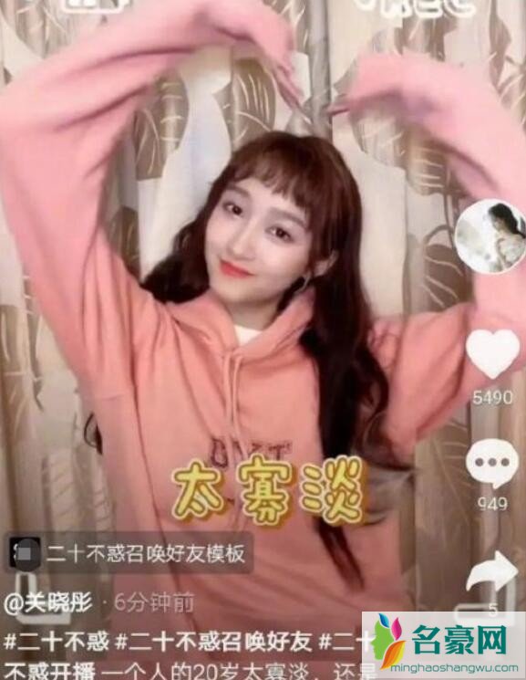 关晓彤鹿晗同款窗帘