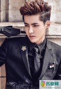 吴亦凡粉丝团呼吁理智追星 疫情期间不要过多聚集