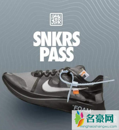 snkrs的鞋子都是限量的吗 snkrs鞋子是真的吗