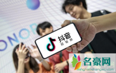 攻速袜暴击裙是什么梗 抖音为什么受大家喜欢