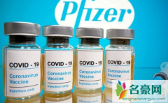 新冠疫苗三针是灭活的吗 三针新冠疫苗安全吗