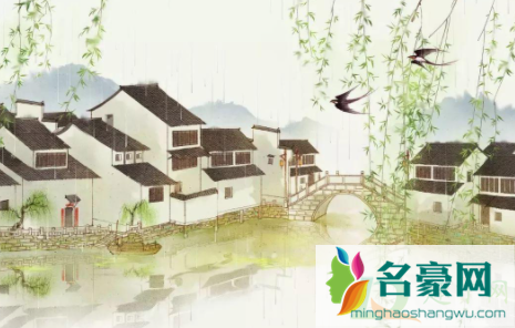 2021年雨水是几九3