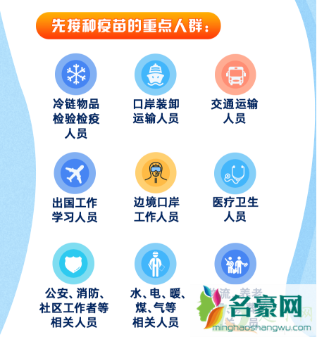 上海新冠疫苗是哪家公司4