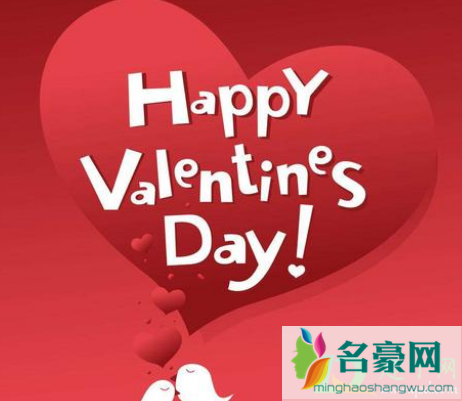 中国每年有几个情人节3