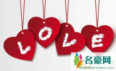 中国每年有几个情人节 2021情人节是几月几号