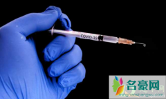 新冠疫苗感冒期间可以打吗 新冠疫苗接种注意事项