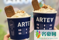 ARTEA奶茶是什么品牌 ARTEA奶茶什么最好喝