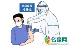 北京新冠疫苗预约小程序是哪个 声智健康小程序有