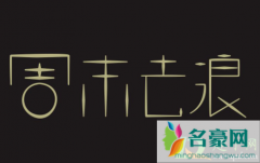 2022年5月8号周日休息吗 2022五月休几天