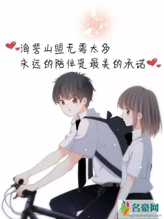 请珍惜愿意在20多岁陪着你的女孩!