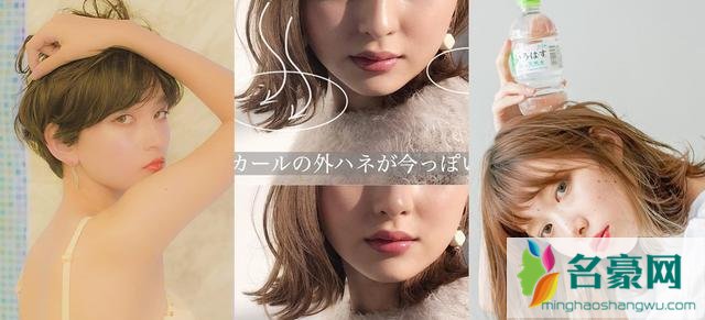 日式女生短发发型图片 日式气质齐肩短发发型图片