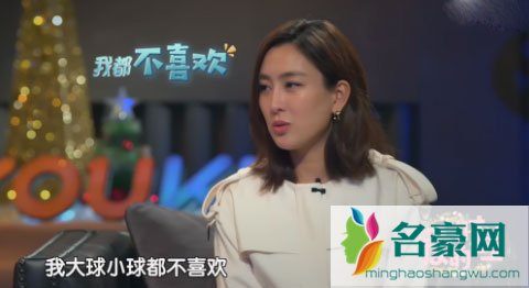 马苏自曝曾被孔令辉发球打伤眼 爱情应该互相给予