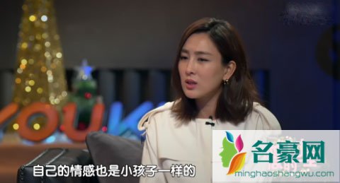 马苏自曝曾被孔令辉发球打伤眼 爱情应该互相给予