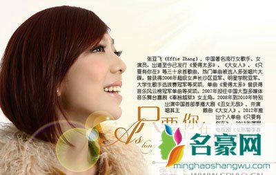 张亚飞结婚了吗 张亚飞男友