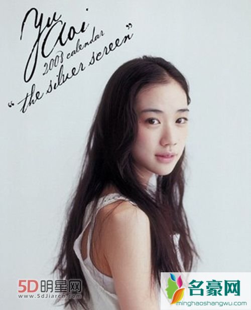日本女演员苍井优个人资料及照片 苍井优的电影