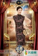 《金星秀》停播没处看金星口才 终于到《吐槽大会