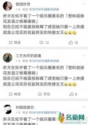 杨幂唐嫣姐妹不和引发撕逼 爆料者收到杨幂工作室