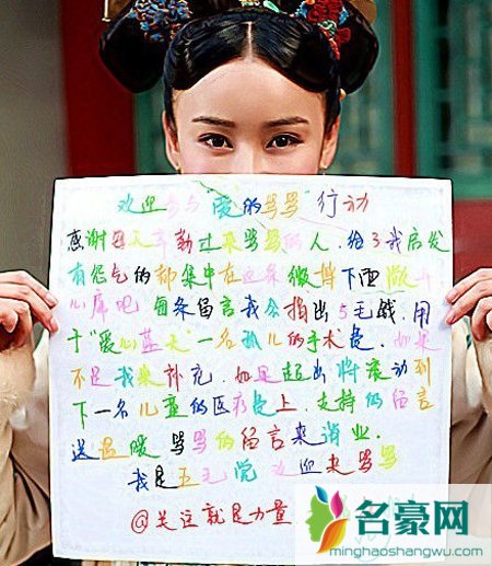 袁姗姗微博骂娄艺潇 袁姗姗微博骂人图片