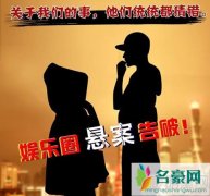 陈学冬与御姐女友恋情坐实 一晚连看三场电影娱乐