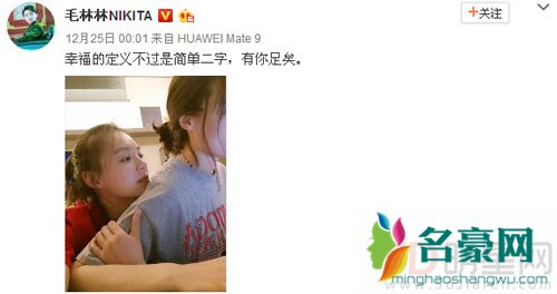 毛林林疑似出柜 韩雪杨子珊柳岩看法各不相同