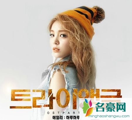 ailee李艺真资料简介 ailee李艺真新歌/综艺