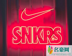 SNKRS什么时候更新鞋 class=＂m-h3tit＂精彩推荐