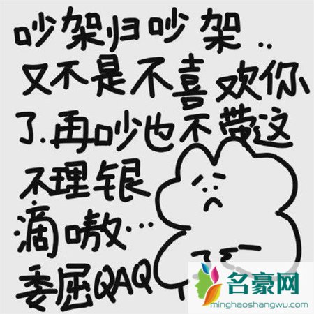 女生道歉专用头像2021无水印9