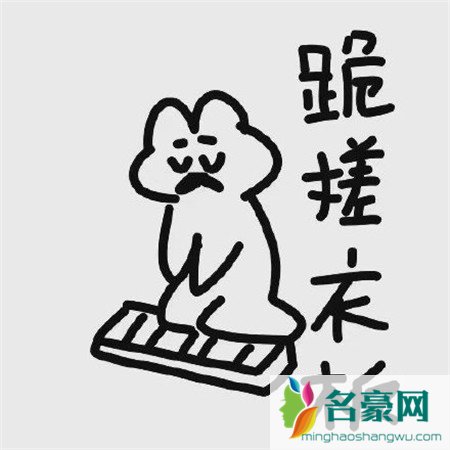 女生道歉专用头像2021无水印10