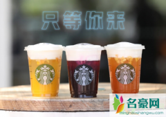 星巴克百香果桃桃茶云乌龙多少钱一杯 星巴克百香