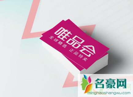 唯品会年前还能发货吗20214