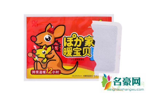 ​暖宝宝贴在被子上会起火吗1