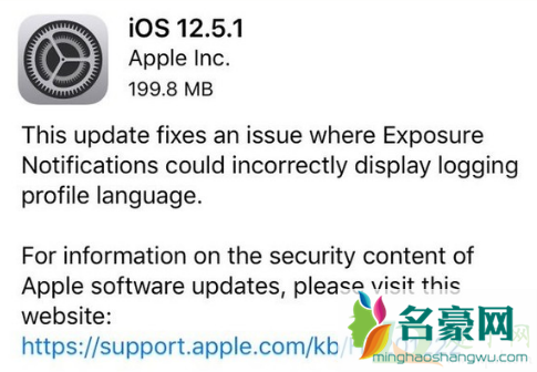 ios12.5.1苹果6Plus可以用吗2