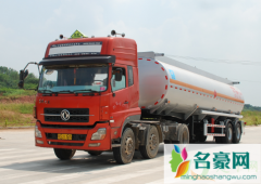 2021国庆期间油罐车可以上高速吗 油罐车属于几类车