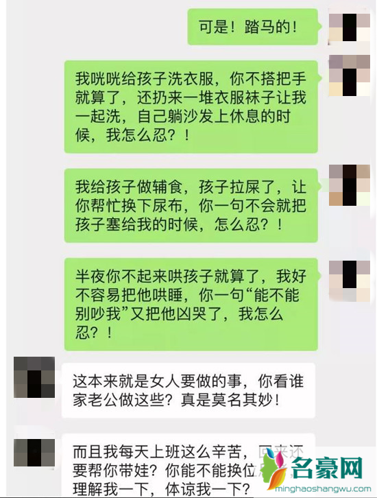 老公想离婚我如何挽回他的心 聪明女人的做法？