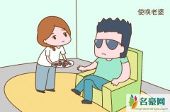 男友大男子主义怎么办，大男子主义的男生的弱点