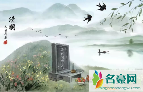2021清明节扫墓让烧纸吗3