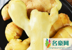 发热姜贴为什么有刺痛 真正的原始点姜贴哪买