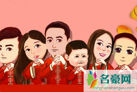 过年去女朋友家应该什么时候去2