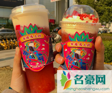 百分茶是哪里的品牌3