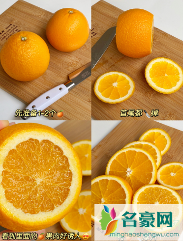 热橙子水能治感冒吗4
