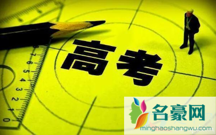 2021新高考考场是按学校还是户口1